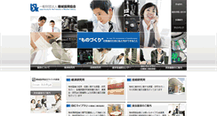 Desktop Screenshot of jspmi.or.jp