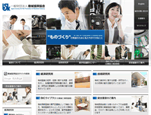 Tablet Screenshot of jspmi.or.jp